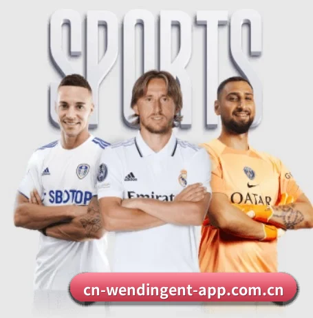 问鼎娱乐 APP 界面